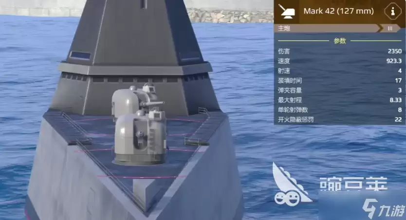 现代战舰朱姆沃尔特值得买吗 现代战舰手游朱姆沃尔特介绍