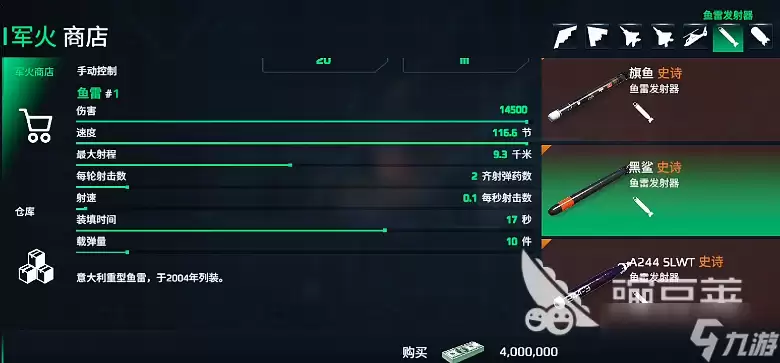 现代战舰055推荐搭配怎么样 现代战舰手游055驱逐舰搭配分享