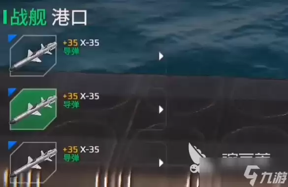 现代战舰地平线用什么主炮 现代战舰地平线主炮介绍