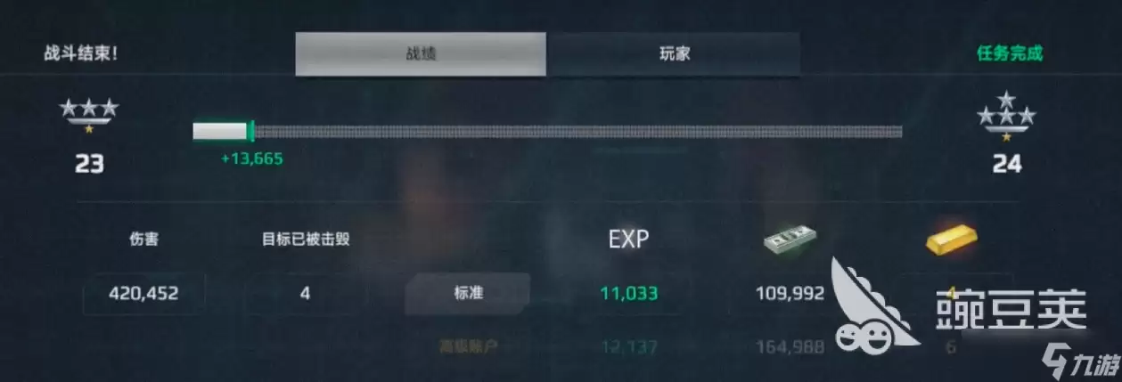 现代战舰怎么给战舰升级 现代战舰升级战舰方法介绍