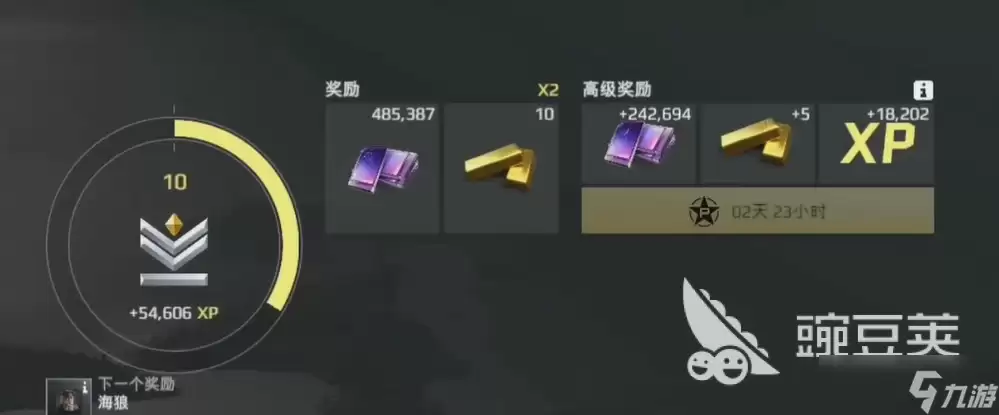 现代战舰怎么给战舰升级 现代战舰升级战舰方法介绍