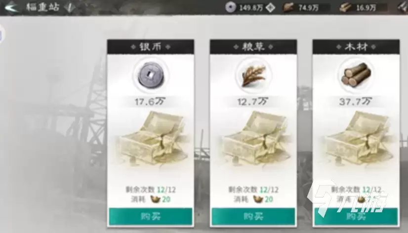 三国天下归心政盟登顶攻略：高效规划与核心策略详解