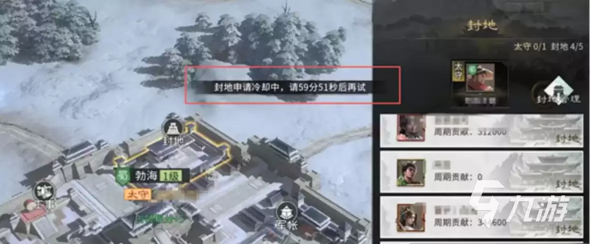 三国天下归心政盟登顶攻略：高效规划与核心策略详解