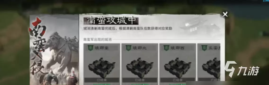 三国天下归心政盟登顶攻略：高效规划与核心策略详解