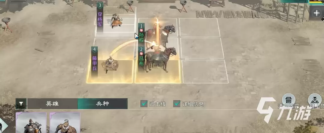 三国天下归心手游吞并玩法详解:快速占领城池与势力合并攻略