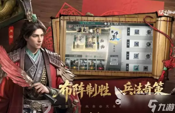 三国天下归心公测时间确定了吗 三国天下归心公测一览