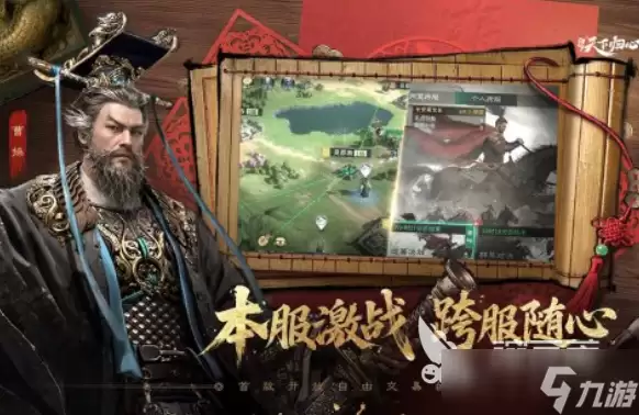 三国天下归心兑换码有哪些 三国天下归心兑换码分享