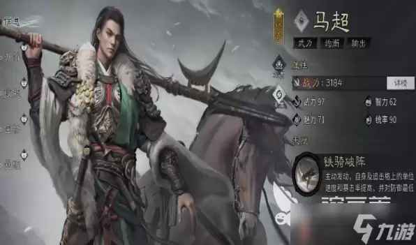 三国天下归心最强阵容搭配指南 三国天下归心阵容怎么搭配