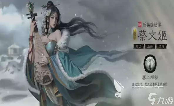 三国天下归心最强阵容搭配指南 三国天下归心阵容怎么搭配