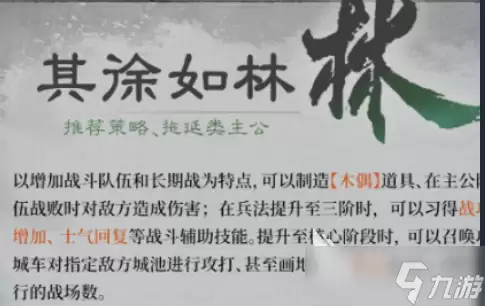 三国天下归心沙场点兵怎么玩 三国天下归心沙场点兵玩法教程