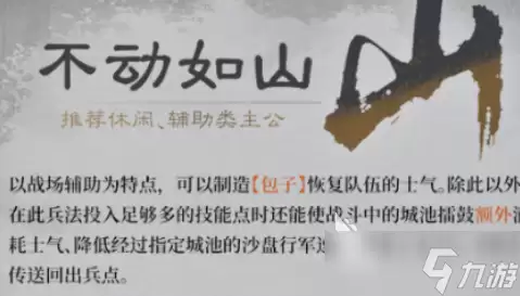 三国天下归心沙场点兵怎么玩 三国天下归心沙场点兵玩法教程