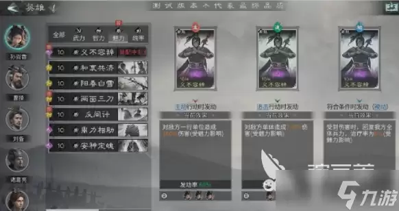 三国天下归心如何吞并 三国天下归心吞并玩法教程