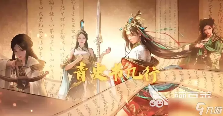 三国天下归心上线时间有没有确定 三国天下归心开服时间一览