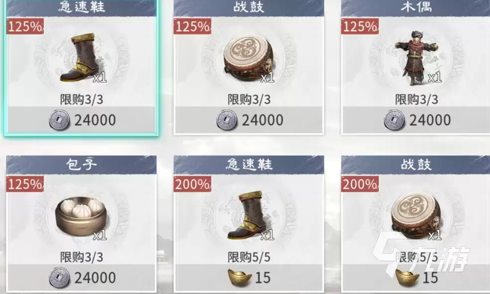 三国天下归心好玩吗 三国天下归心游戏介绍