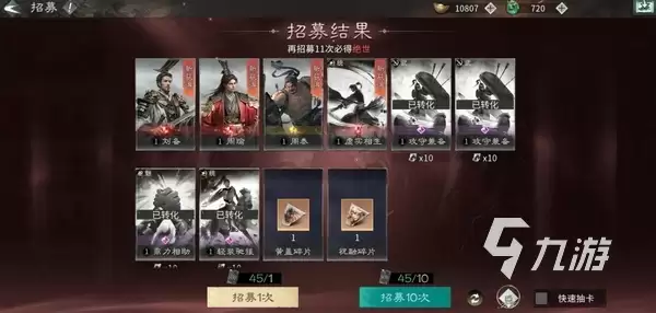 三国天下归心上线时间介绍 三国天下归心什么时候出