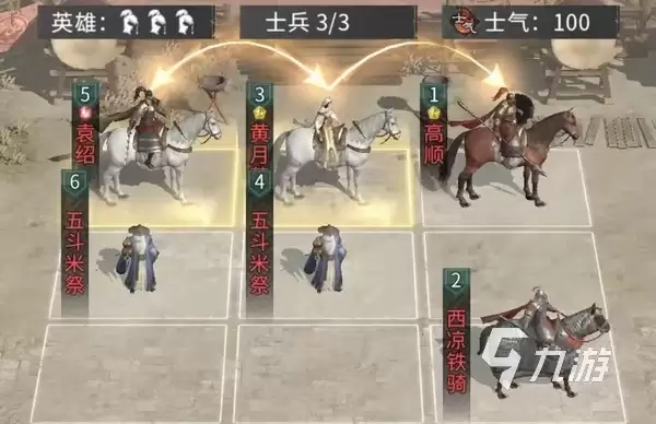 三国天下归心上线时间介绍 三国天下归心什么时候出