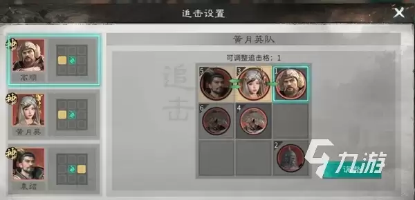 三国天下归心上线时间介绍 三国天下归心什么时候出