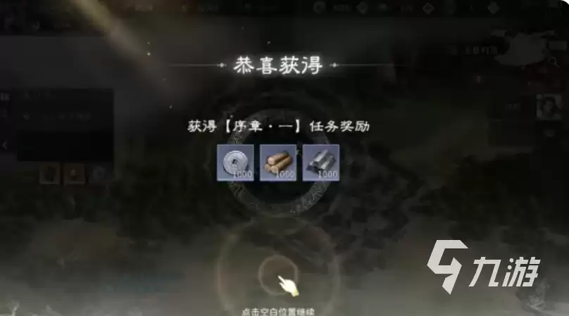 三国天下归心入坑指南 三国天下归心手游开荒攻略