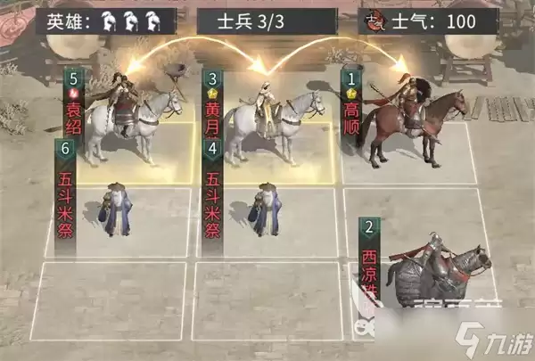 三国天下归心机关神兵队怎么构建 三国天下归心机关神兵队构架思路分享