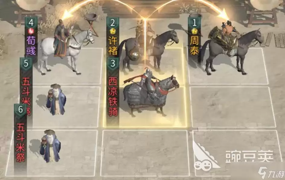 三国天下归心护卫点杀队怎么玩 三国天下归心护卫点杀队攻略