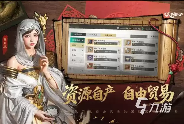 三国天下归心终极技术测试版下载地址汇总