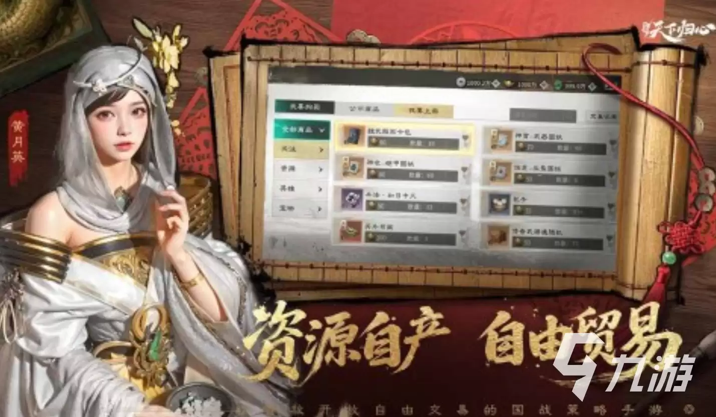 三国天下归心兑换码大全:最新可用礼包码及使用方法详解