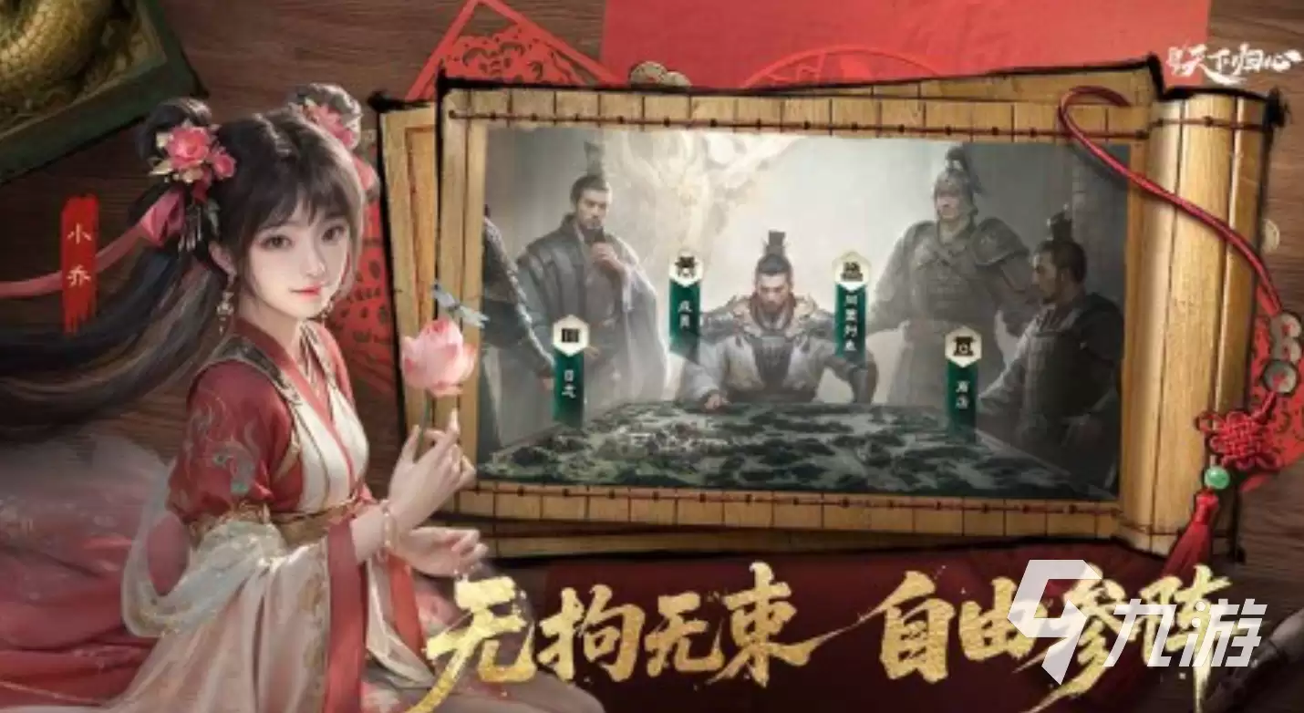 三国天下归心兑换码大全:最新可用礼包码及使用方法详解