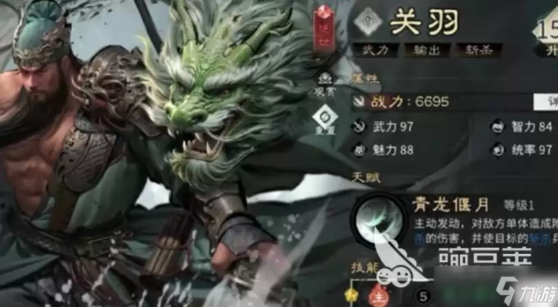 三国天下归心桃园结义队怎么样 三国天下归心桃园结义队玩法介绍
