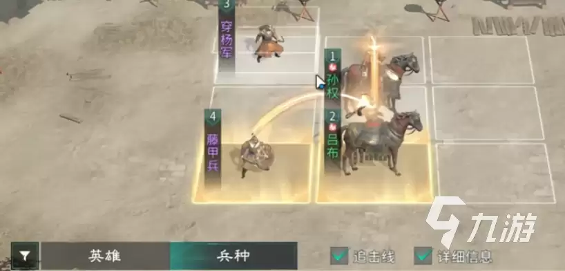 三国天下归心手游吞并玩法详解:吞并条件、步骤与技巧