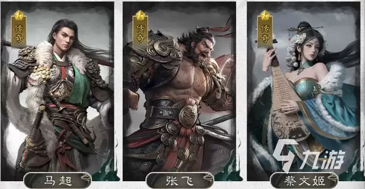 三国天下归心主力阵容搭配与实战玩法攻略
