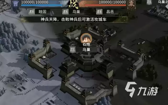 三国天下归心阵营建设攻略 三国天下归心阵营怎么建设
