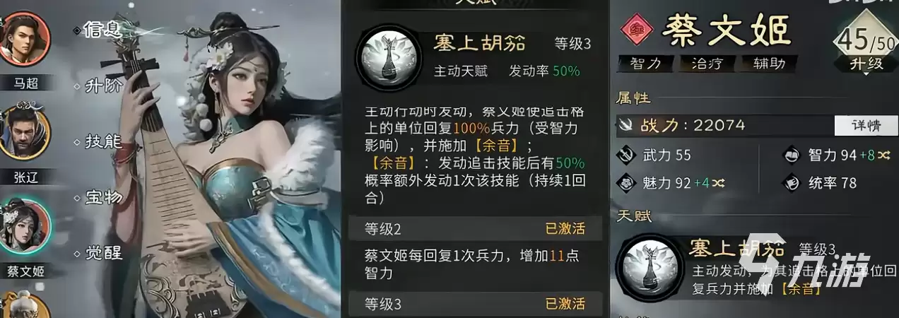 三国天下归心开荒最强阵容推荐:高性价比开荒队伍搭配攻略