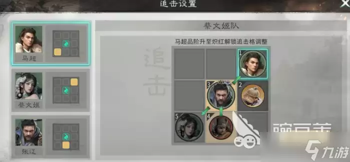 三国天下归心开荒队伍怎么搭配 三国天下归心手游开荒阵容分享