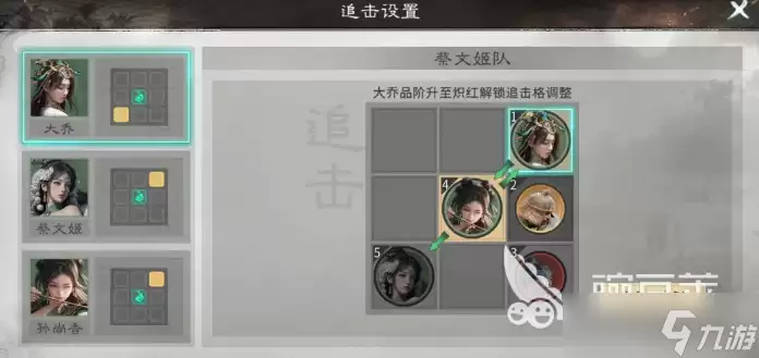 三国天下归心开荒队伍怎么搭配 三国天下归心手游开荒阵容分享