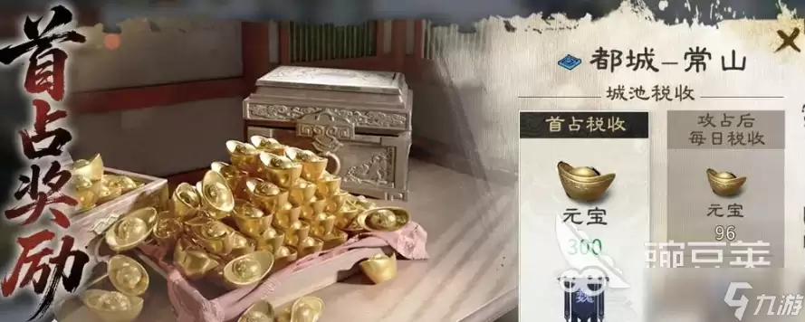三国天下归心能搬砖吗 三国天下归心手游搬砖攻略