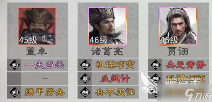 三国天下归心平民怎么打 三国天下归心收益平民阵容打法介绍
