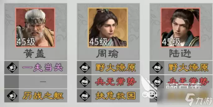 三国天下归心平民怎么打 三国天下归心收益平民阵容打法介绍
