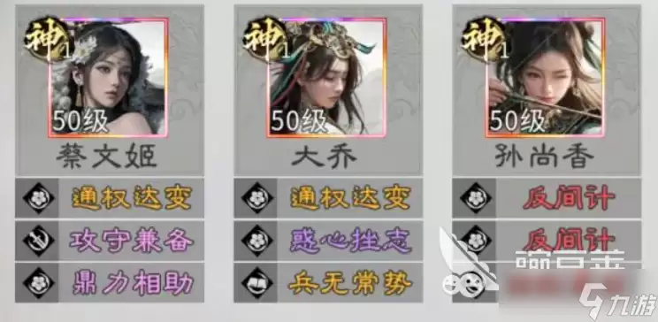 三国天下归心平民怎么打 三国天下归心收益平民阵容打法介绍