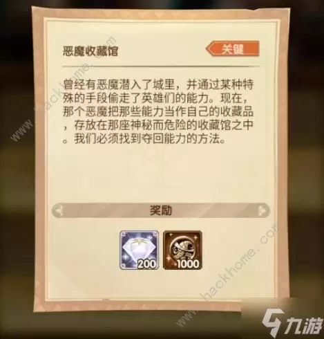 剑与远征疑案觅踪攻略大全 疑案觅踪全天线索答案一览