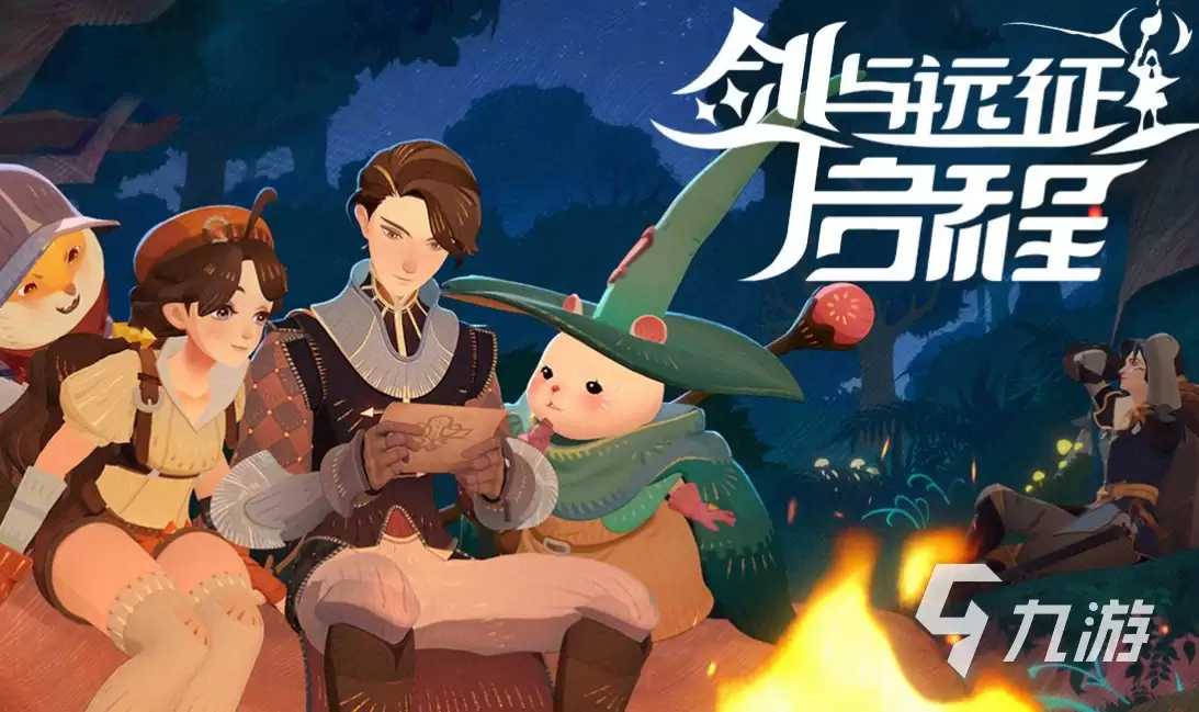 剑与远征启程内测资格怎么获得 剑与远征启程测试服怎么进