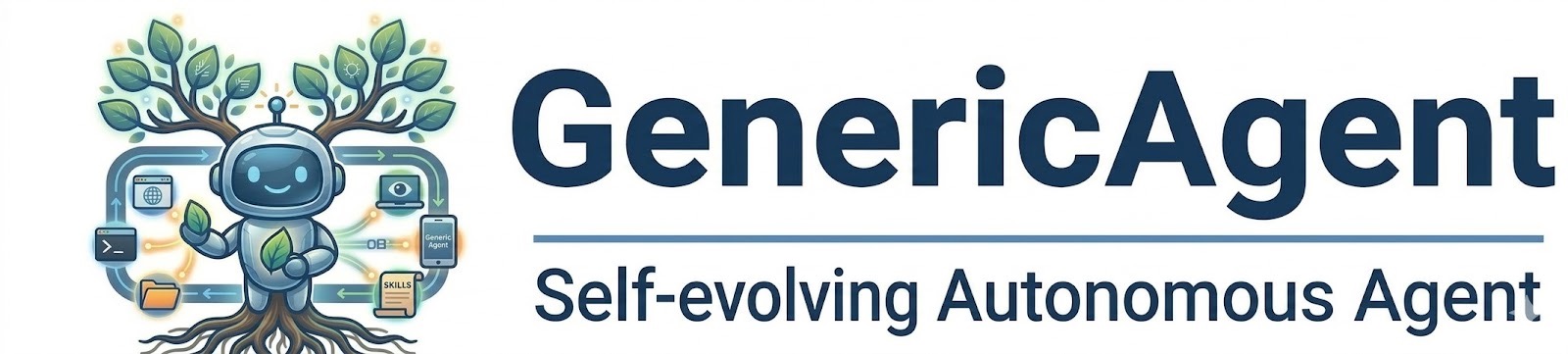 GenericAgent 官方项目横幅