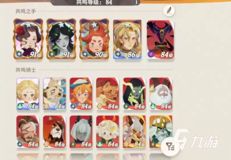 剑与远征2启程是什么游戏 剑与远征2启程游戏介绍