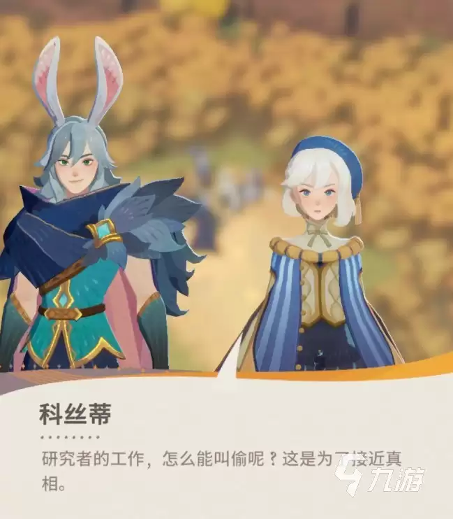 剑与远征2启程公测时间介绍 剑与远征2启程什么时候上线