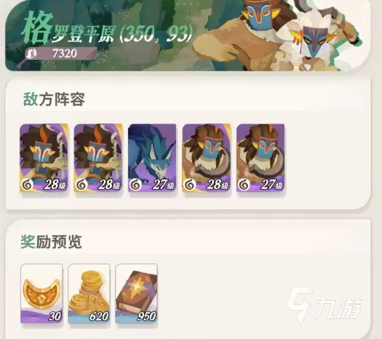 剑与远征2启程金币怎么获取 金币获取途径一览
