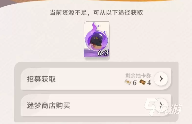 剑与远征2启程英雄升阶方法详解 剑与远征2启程英雄怎么升阶
