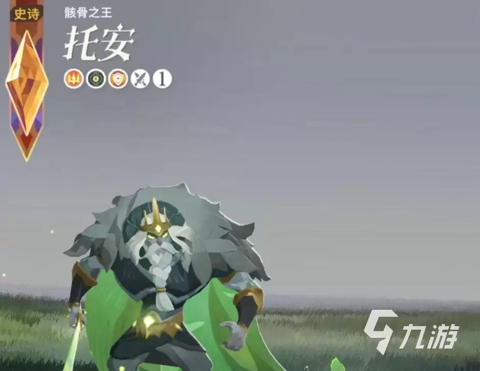 剑与远征2启程超稀有英雄有哪些 超稀有英雄实力强度介绍