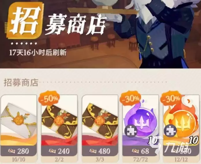 剑与远征2启程邀请函怎么获取 邀请函获取途径一览