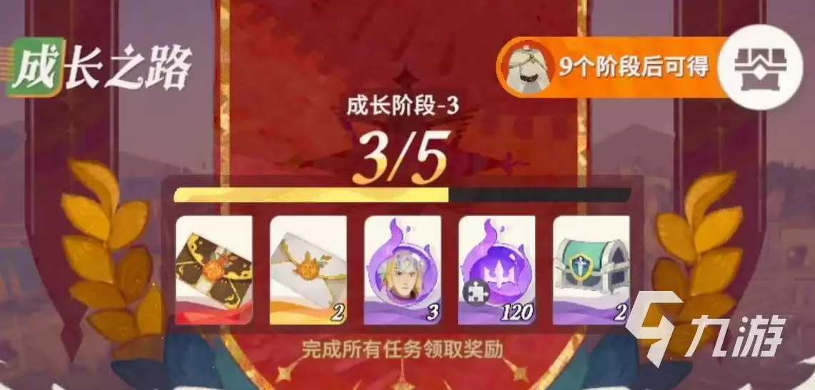 剑与远征2启程邀请函怎么获取 邀请函获取途径一览