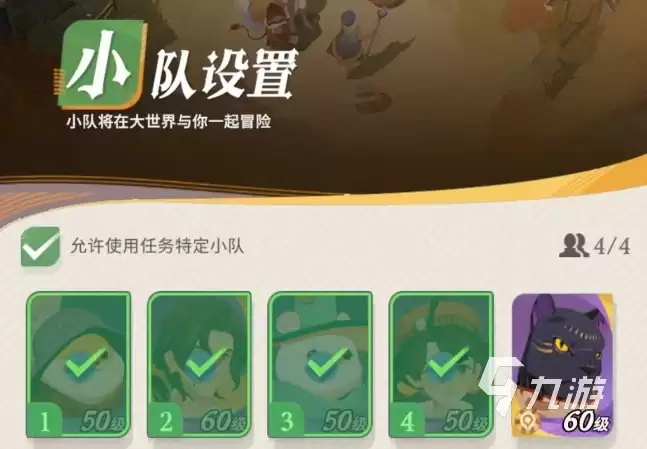 剑与远征2启程英雄站位技巧 剑与远征2启程英雄怎么站位