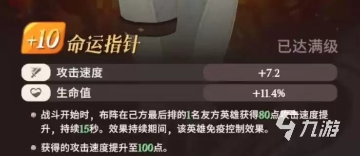 剑与远征2启程传承灵器推荐 剑与远征2启程传承灵器怎么选